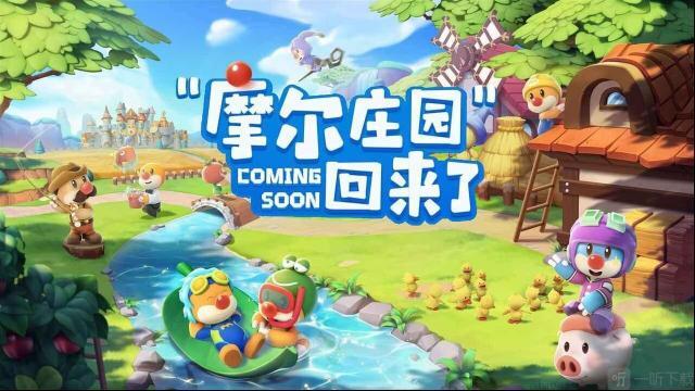 摩尔庄园手游薰衣草怎么获得 摩尔庄园薰衣草获得攻略