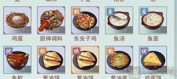 江湖悠悠指的是