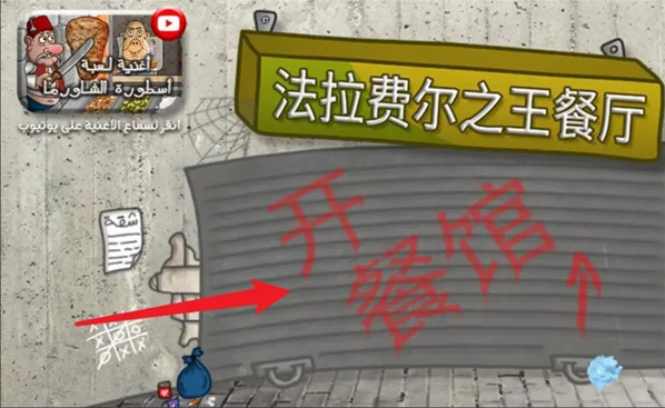 法拉費爾之王之王