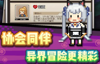 龙傲天模拟器怒气