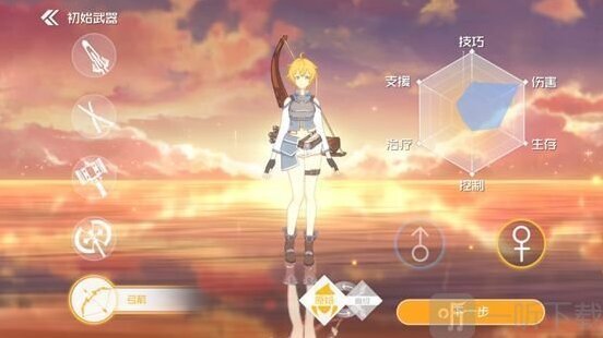 刀劍神域黑衣劍士王牌技能