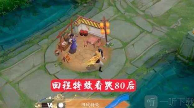 王者榮耀傳說皮膚