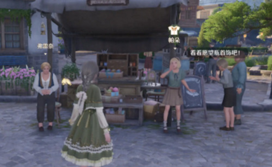 無(wú)限暖暖服裝