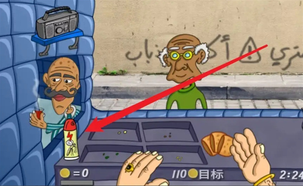 法拉費爾之王首歌