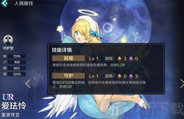 复苏的魔女珐怜