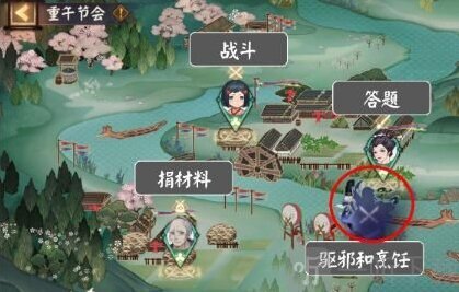 阴阳师招财