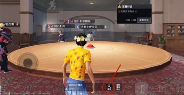 和平精英报告盒子怎么使用 报告盒子使用攻略