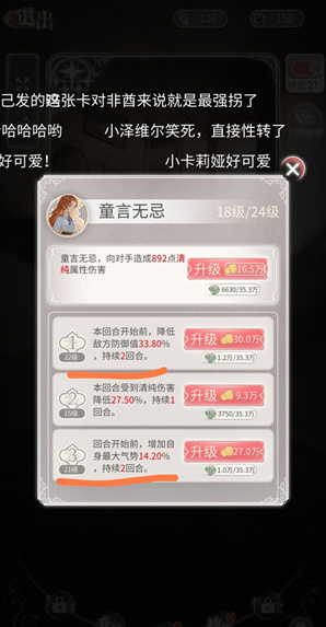 螺旋圓舞曲2薔薇戰(zhàn)爭秘密