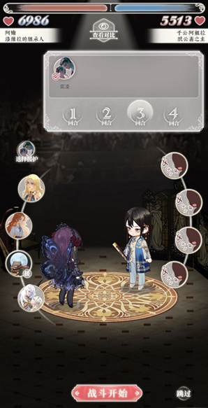 螺旋圓舞曲2薔薇戰(zhàn)爭破解版內(nèi)置菜單頁新手卡牌培養(yǎng)攻略