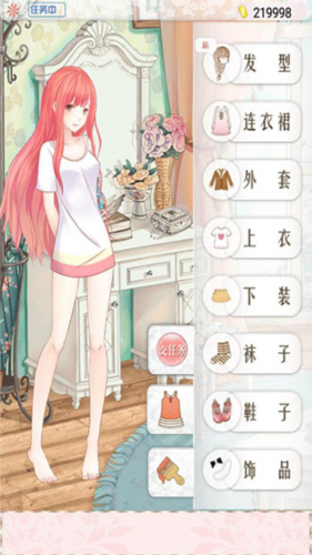 暖暖的换装物语内购破解版宣传图