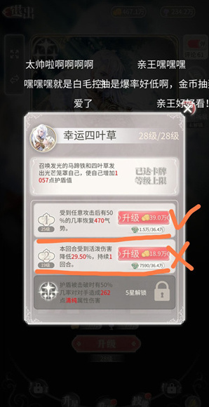 螺旋圓舞曲2薔薇戰(zhàn)爭螺旋圓舞曲