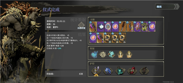 百戰(zhàn)無畏1