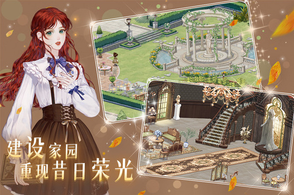 螺旋圓舞曲2薔薇戰(zhàn)爭觸摸