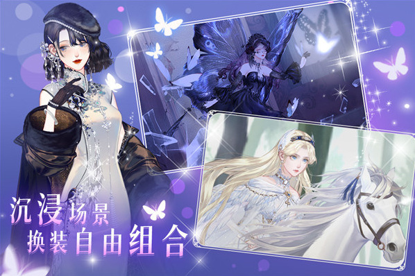 螺旋圓舞曲2薔薇戰(zhàn)爭破解版內(nèi)置菜單頁 第4張圖片