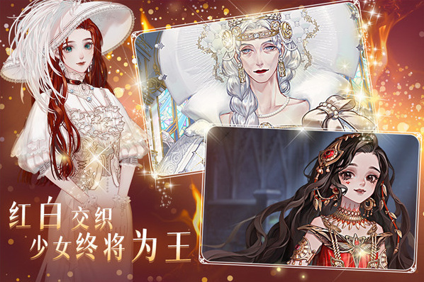 螺旋圓舞曲2薔薇戰(zhàn)爭破解版內(nèi)置菜單頁 第5張圖片