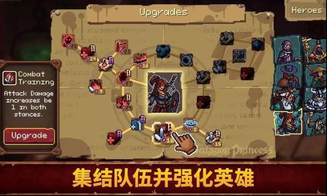 血盟守卫军2血盟