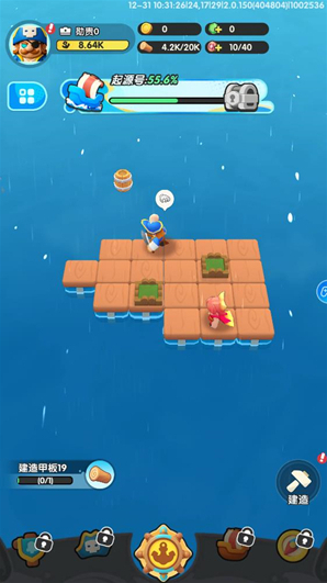 最后的方舟建造