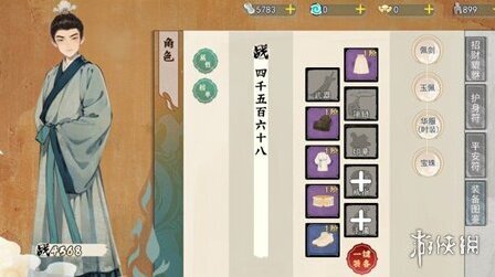 隱藏的人物探索