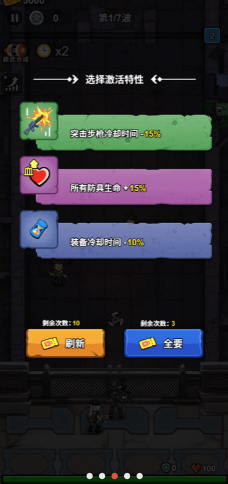 天黑狼来了背包