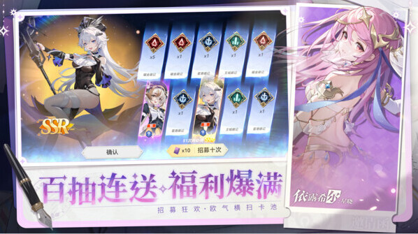 依露希爾星曉樂(lè)園