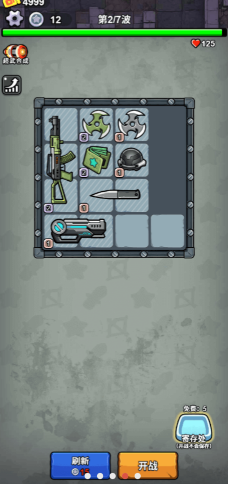 天黑狼来了武器