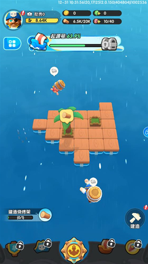 最后的方舟资源