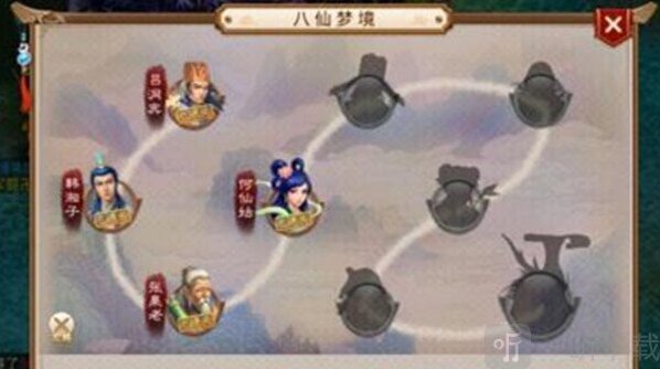 问道手游八仙噩梦怎么打 八仙噩梦通关攻略