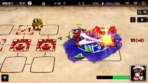 地牢制造者堕落