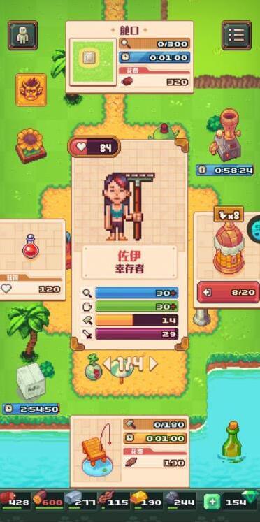 流浪者小島大理石