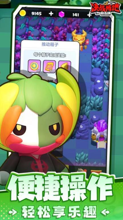 決戰(zhàn)陣地體驗(yàn)