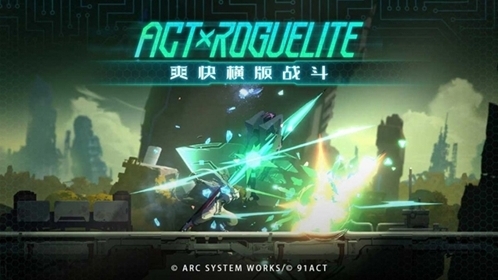 苍翼混沌效应闯关