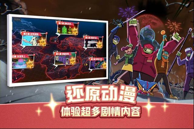 忍者龜歸來經(jīng)典