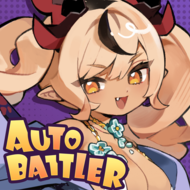 魔物少女自走棋