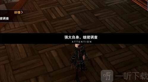 鬼泣巔峰之戰(zhàn)章節(jié)