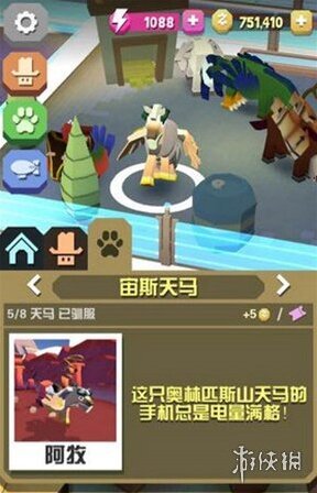 瘋狂動(dòng)物園游戲