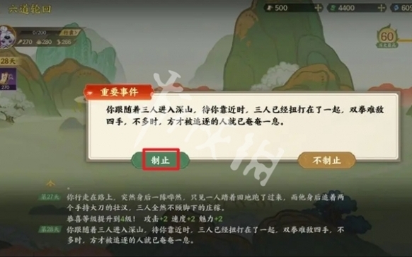 指间山海不允许