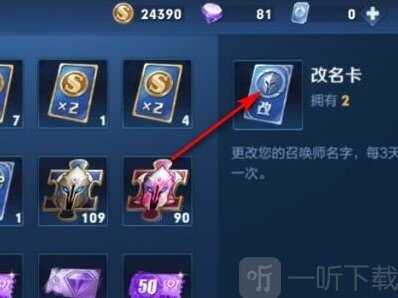 王者榮耀超長名字