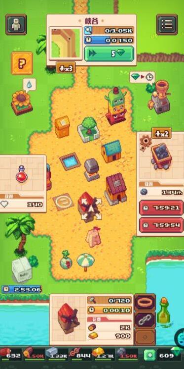 流浪者小島分別是