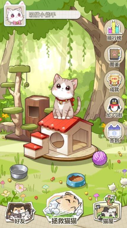 喵星收容計劃裝飾