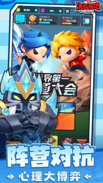 決戰(zhàn)陣地陣容