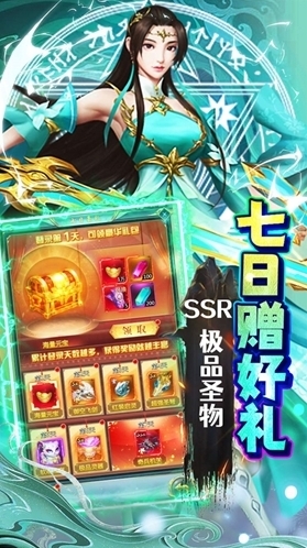 極限16戰(zhàn)力