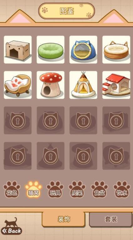 喵星收容計劃體驗