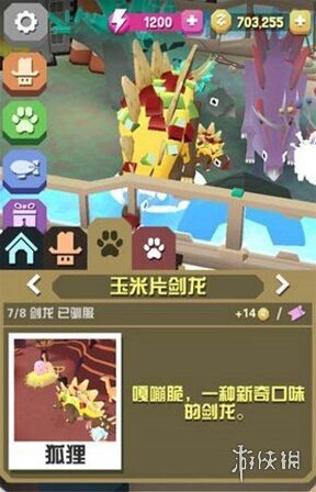 瘋狂動(dòng)物園騎乘