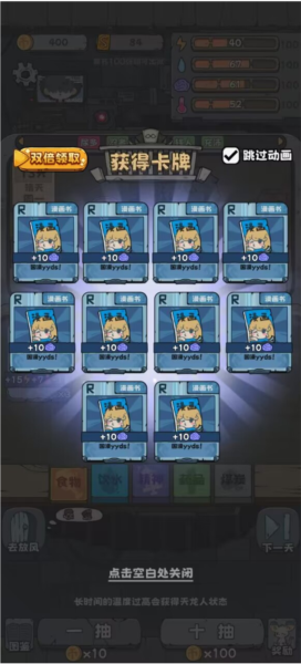 抽卡监狱萌新速成攻略图片