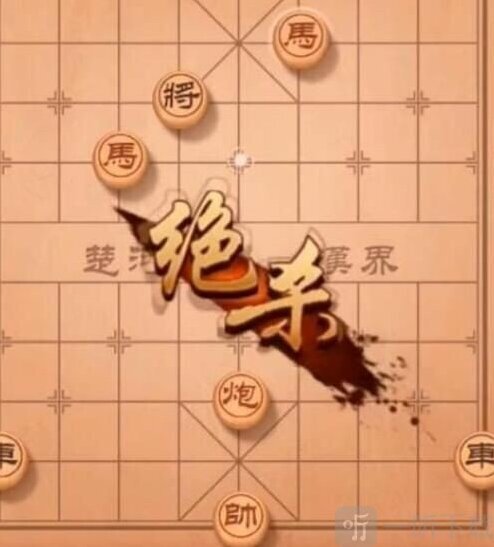天天象棋车五