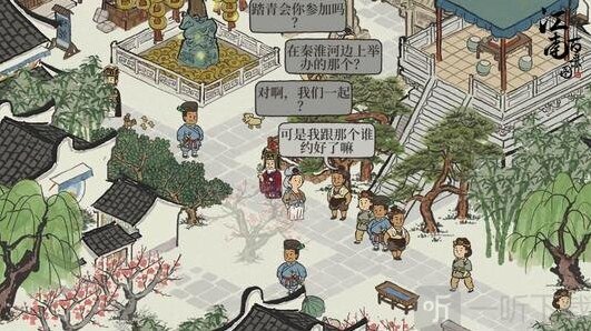 江南百景圖錦瑟公主桃花指的是什么 錦瑟公主桃花指攻略