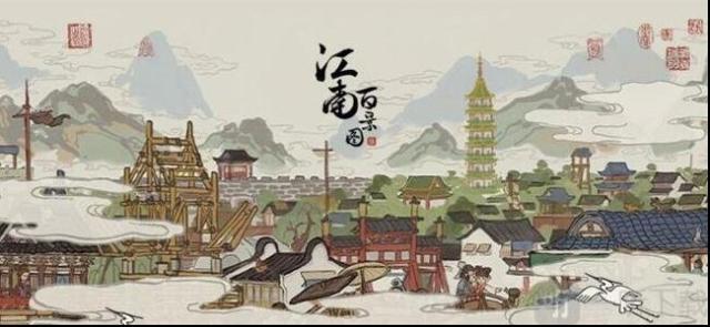 江南百景圖阿心顏料鋪位置在哪里 坐標位置大全