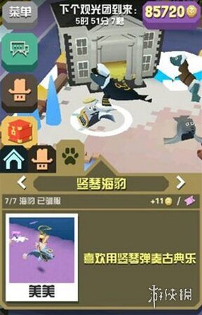 瘋狂動(dòng)物園馴服