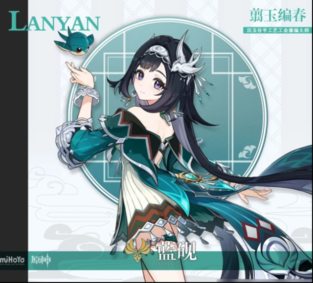 原神海灯节新角色是谁 原神海灯节新角色介绍