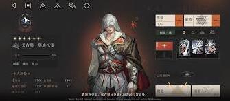 重返未来1999敌人